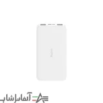 پاوربانک شیائومی مدل Redmi PB100LZM ظرفیت 10000 میلی آمپر ساعت - Image 6