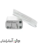 آداپتور شیائومی مدل MDY-09-EK 10W - تصویر 4