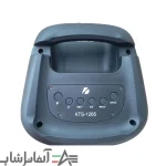 اسپیکر بلوتوثی قابل حمل مدل kts-1265 - تصویر 2