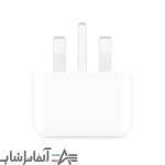 آداپتور اپل مدل 20 وات B/A