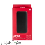 پاوربانک شیائومی مدل Redmi PB200LZM ظرفیت 20000 میلی آمپر ساعت - Image 8