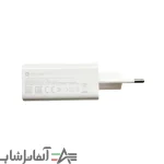 آداپتور شیائومی مدل MDY-12-EH 67W - تصویر 2