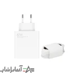 آداپتور شیائومی مدل MDY-12-EH 67W - تصویر 3
