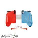 دسته پابجی مدل AK-16 - Image 3