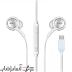 هندزفری Samsung AKG Type-C - تصویر 3