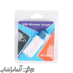 دانگل بلوتوث مدل AD2 - Image 2