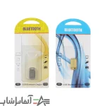 دانگل بلوتوث مدل 5976 - تصویر 2