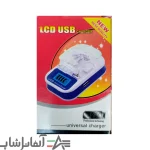 شارژر باتری موبایل همه کاره - Image 2