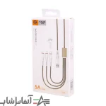 کابل 3 سر Kalio SJ08 5A 1.2m - Image 2