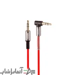 کابل AUX ریمکس مدل LH-315 به طول 1.8 متر - Image 2