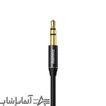 کابل AUX ریمکس مدل LH-L316 طول 2 متر - تصویر 4