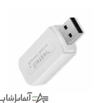 دانگل بلوتوث ارلدام مدل M22 - تصویر 2