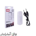 دانگل بلوتوث ارلدام مدل M22 - تصویر 3