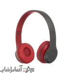 هدفون بلوتوثی مدل P47 - Image 5