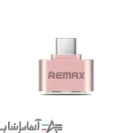 مبدل OTG Remax تایپ سی بدنه فلزی - تصویر 3