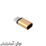 مبدل Micro USB به Type-C ریمکس - Image 4