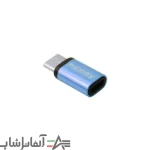 مبدل Micro USB به Type-C ریمکس - Image 2