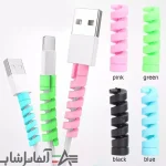 محافظ کابل شارژ مدل SFP-36 مجموعه 4 عددی - Image 2