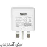 آداپتور سامسونگ مدل EP-TA200 سه پین - تصویر 3