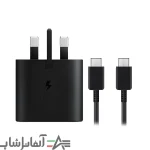 آداپتور 25 وات سامسونگ مدل EP-TA800 - تصویر 4