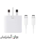 آداپتور 25 وات سامسونگ مدل EP-TA800 - تصویر 8