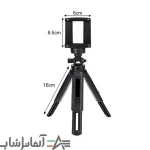 سه پایه کشویی (sliding-tripod) - تصویر 2