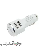 شارژر فندکی مدل DL-C29 - تصویر 2