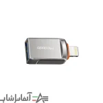 مبدل OTG تبدیل USB به لایتنینگ مک دودو مدل NewPack 2022 - تصویر 2
