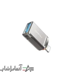 مبدل OTG تبدیل USB به لایتنینگ مک دودو مدل NewPack 2022 - تصویر 3
