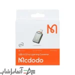 مبدل OTG تبدیل USB به لایتنینگ مک دودو مدل NewPack 2022 - تصویر 4