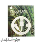 کابل آیفون XS MAX - تصویر 2