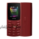 گوشی موبایل نوکیا مدل 106 2023 دو سیم‌ کارت - Image 4