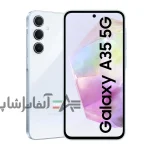 گوشی موبایل سامسونگ مدل Galaxy A35 دو سیم کارت ظرفیت 256 گیگابایت رم 8 گیگابایت - ویتنام - تصویر 3