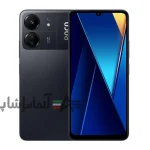 گوشی موبایل شیائومی مدل Poco C65 دو سیم کارت ظرفیت 256 گیگابایت و رم 8 گیگابایت - تصویر 2