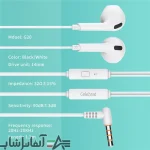 هندزفری سلبریت مدل G20 - تصویر 5