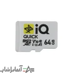 مموری کارت حافظه IQ ظرفیت 64 گیگابایت - Image 2