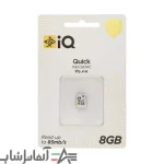 مموری کارت حافظه IQ ظرفیت 8 گیگابایت