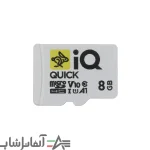 مموری کارت حافظه IQ ظرفیت 8 گیگابایت - Image 2