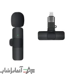 میکروفن یقه ای مدل K8 - تصویر 3