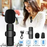 میکروفن یقه ای مدل K9 - Image 4