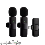 میکروفن یقه ای مدل K9 - Image 2