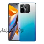 گوشی موبایل شیائومی مدل Poco M5s دو سیم کارت ظرفیت 128 گیگابایت و رم 8 گیگابایت - Image 5