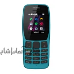 گوشی موبایل نوکیا مدل 110-2019-TA-1192 DS FA دو سیم‌ کارت - Image 2