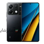 گوشی موبایل شیائومی مدل Poco X6 5G دو سیم کارت ظرفیت 256 گیگابایت و رم 8 گیگابایت - Image 2