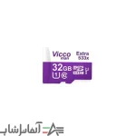 مموری کارت حافظه Vicco ظرفیت 32 گیگابایت - Image 2
