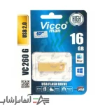 فلش مموری ویکو مدل VC260 G ظرفیت 16 گیگابایت