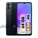 گوشی موبایل سامسونگ مدل Galaxy A05 دو سیم کارت ظرفیت 64 گیگابایت و رم 4 گیگابایت