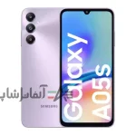 گوشی موبایل سامسونگ مدل Galaxy A05s دو سیم کارت ظرفیت 128 گیگابایت و رم 6 گیگابایت - تصویر 3