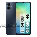 گوشی موبایل سامسونگ مدل Galaxy A06 دو سیم کارت ظرفیت 64 گیگابایت و رم 4 گیگابایت