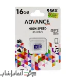 مموری کارت حافظه ADVANCE ظرفیت 16 گیگابایت